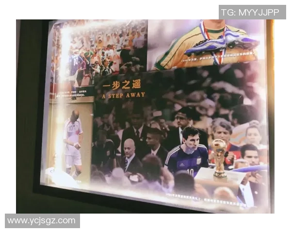 足球场上的恩怨情仇 从梅西C罗到齐达内马特拉齐的激烈对决