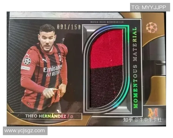 足球球星卡暗号揭秘：如何通过球员卡片辨识价值与稀缺度